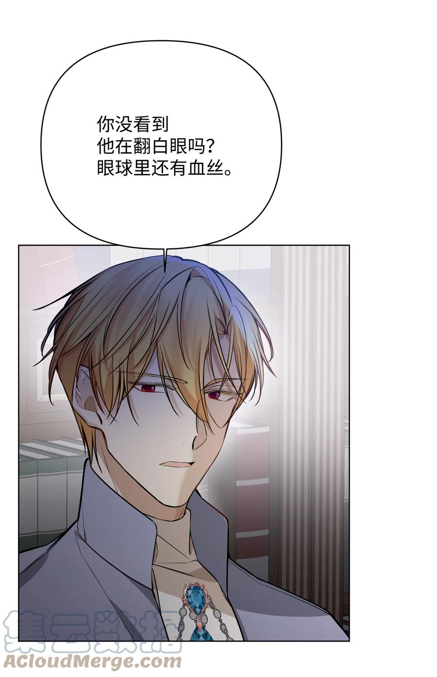 33 密会(1/2)-第33话
