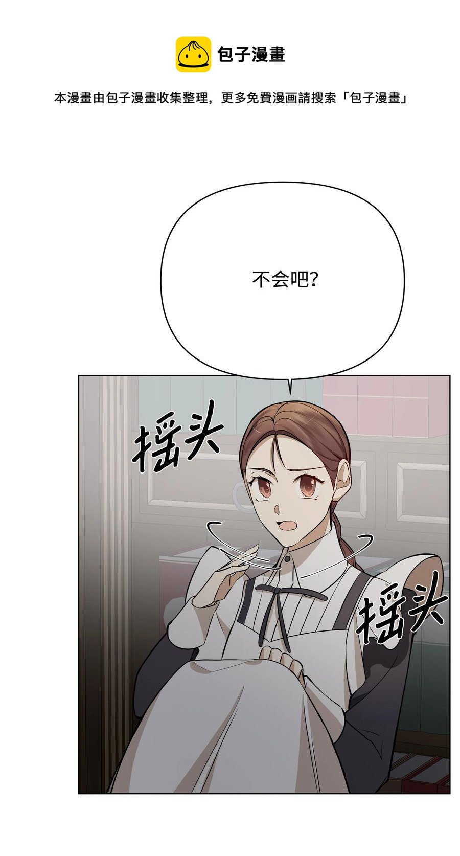 33 密会(1/2)-第33话
