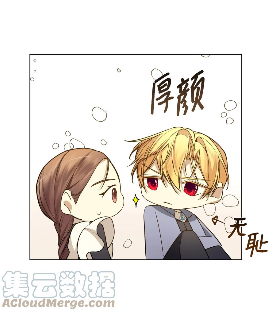 33 密会(1/2)-第33话