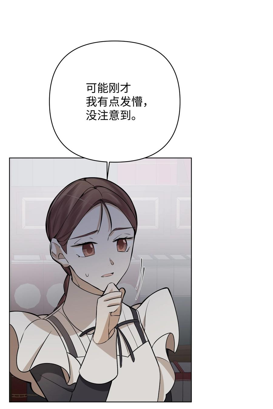 33 密会(1/2)-第33话