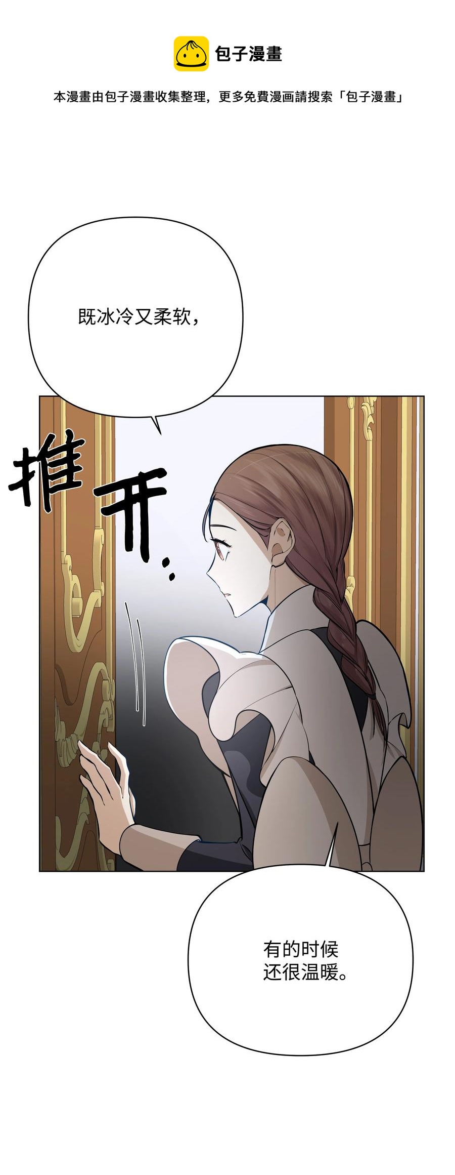 33 密会(1/2)-第33话
