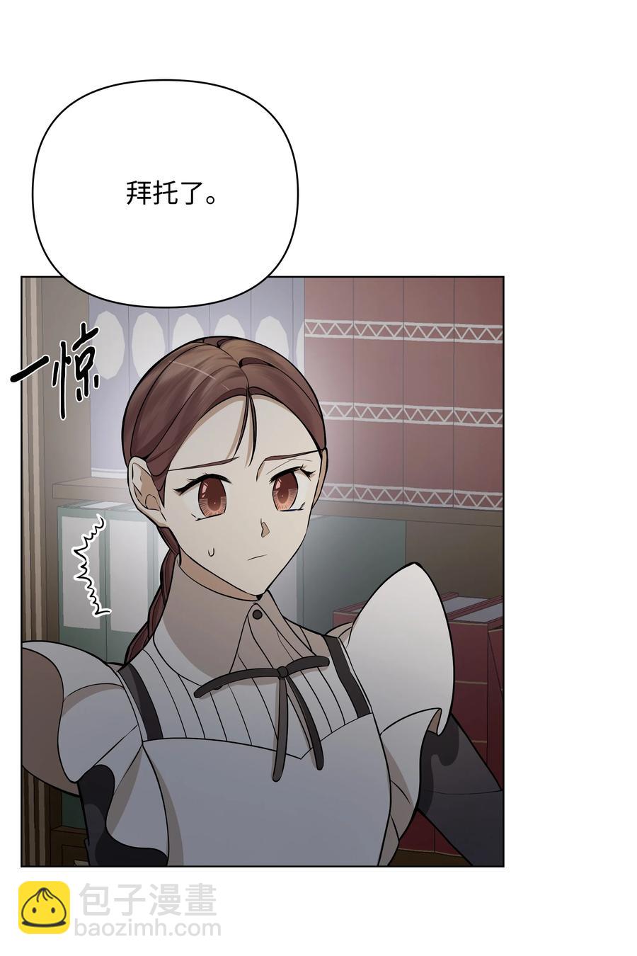 33 密会(1/2)-第33话