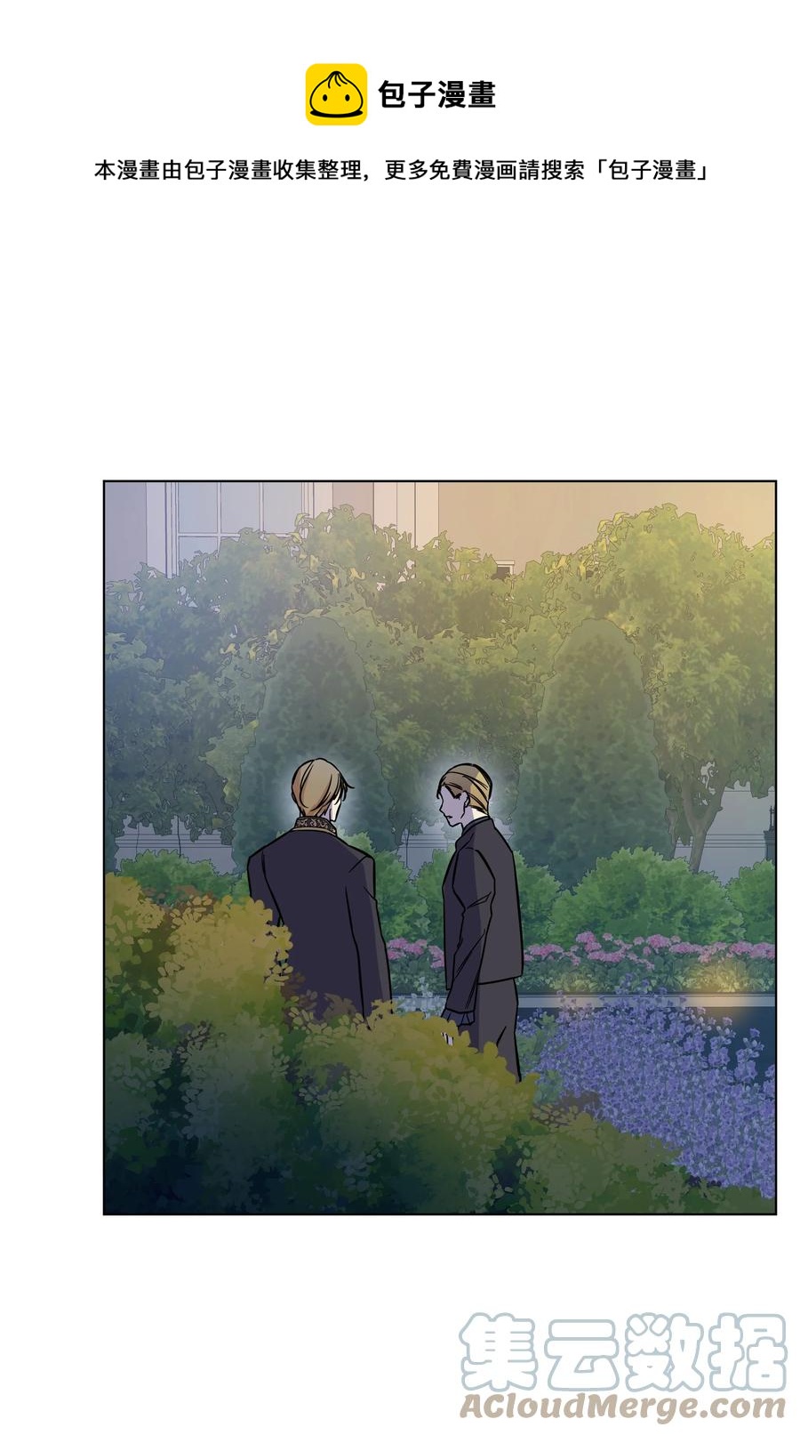 35 发现阴谋(1/2)-第35话
