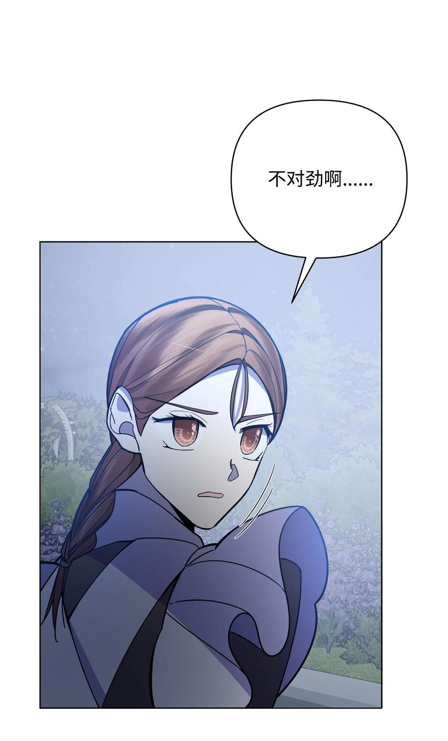 35 发现阴谋(1/2)-第35话
