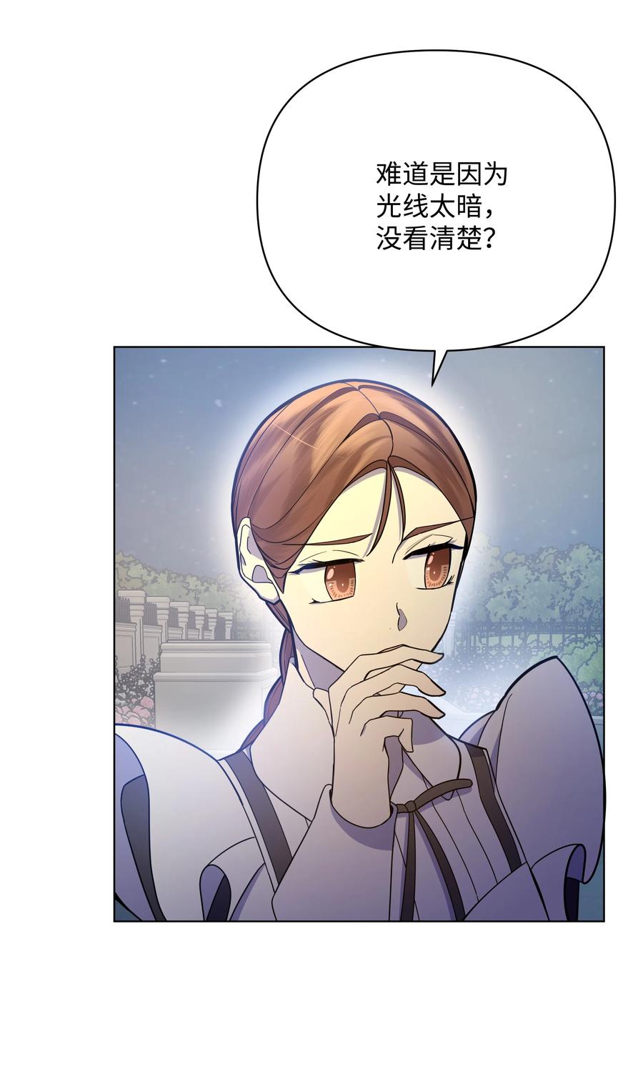 35 发现阴谋(1/2)-第35话