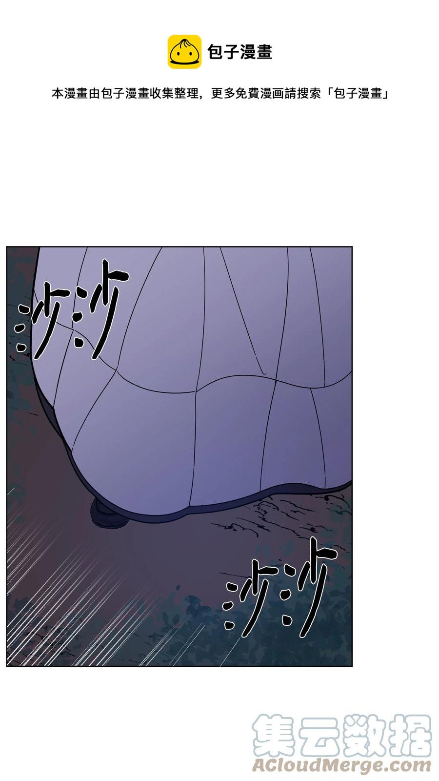35 发现阴谋(1/2)-第35话