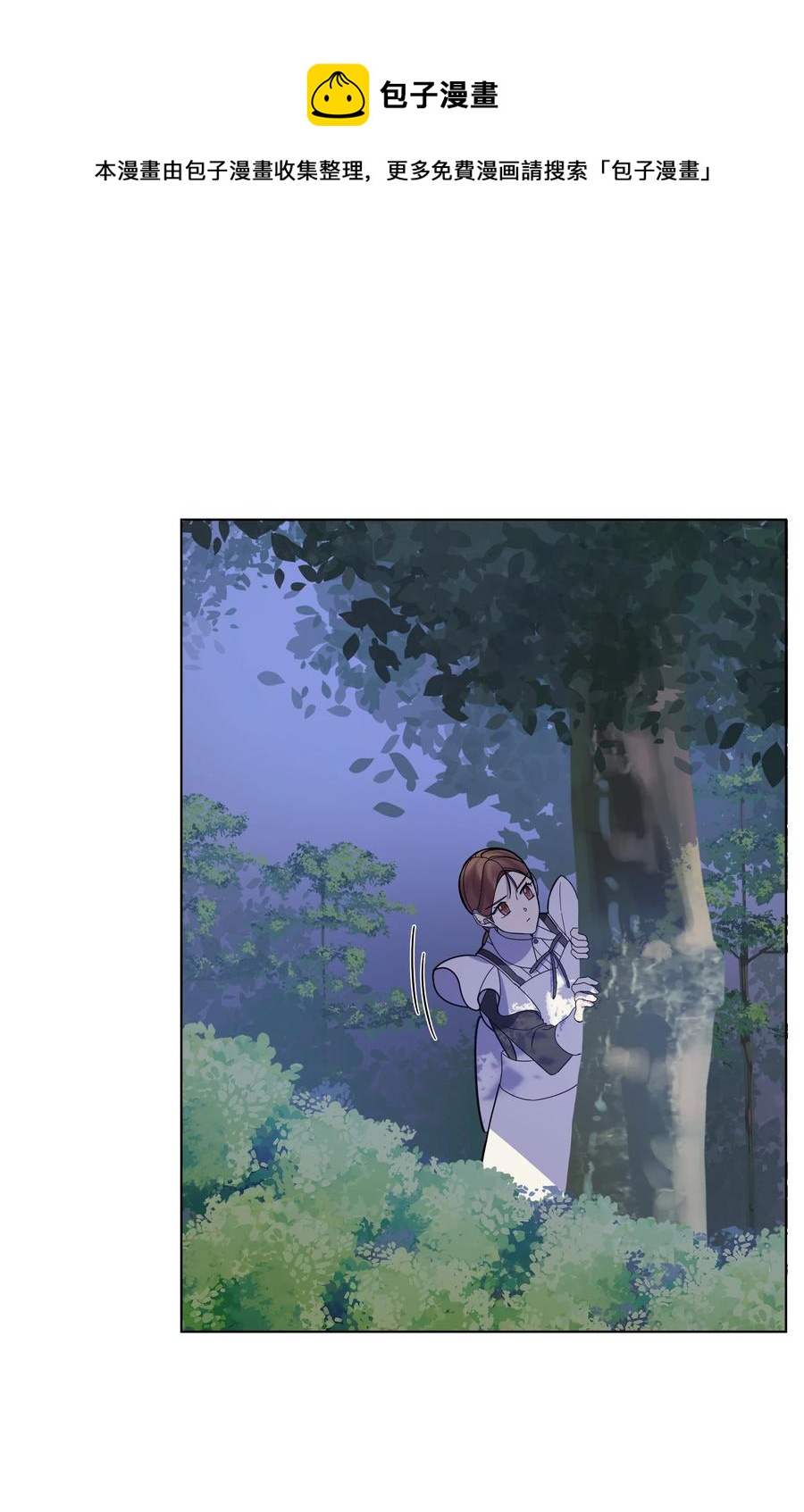 35 发现阴谋(1/2)-第35话