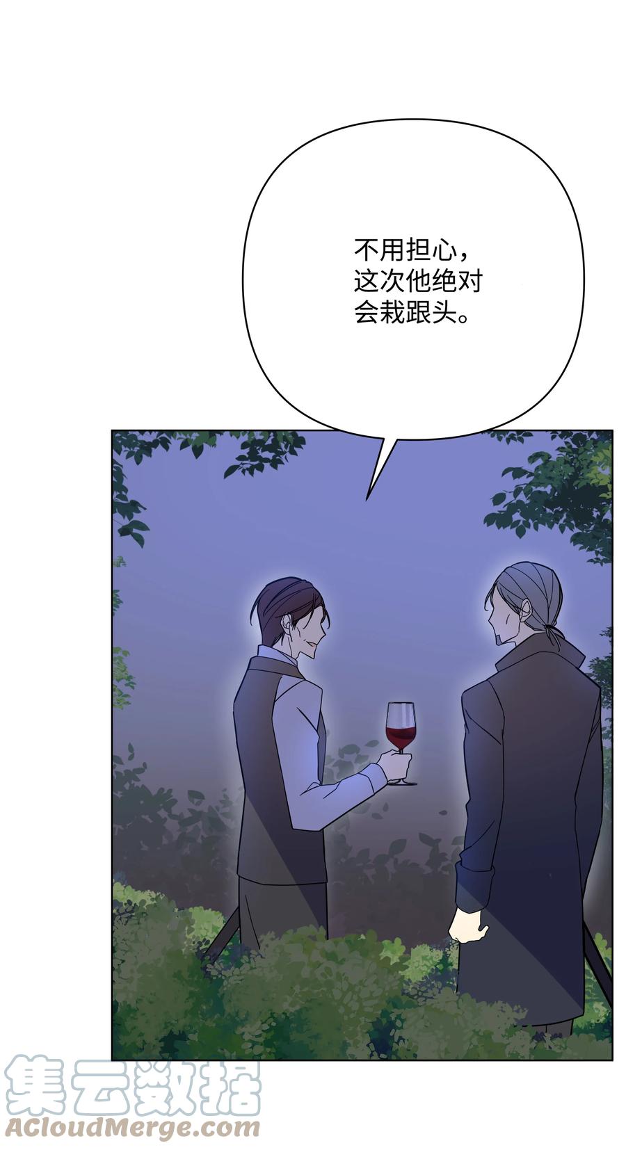 35 发现阴谋(1/2)-第35话