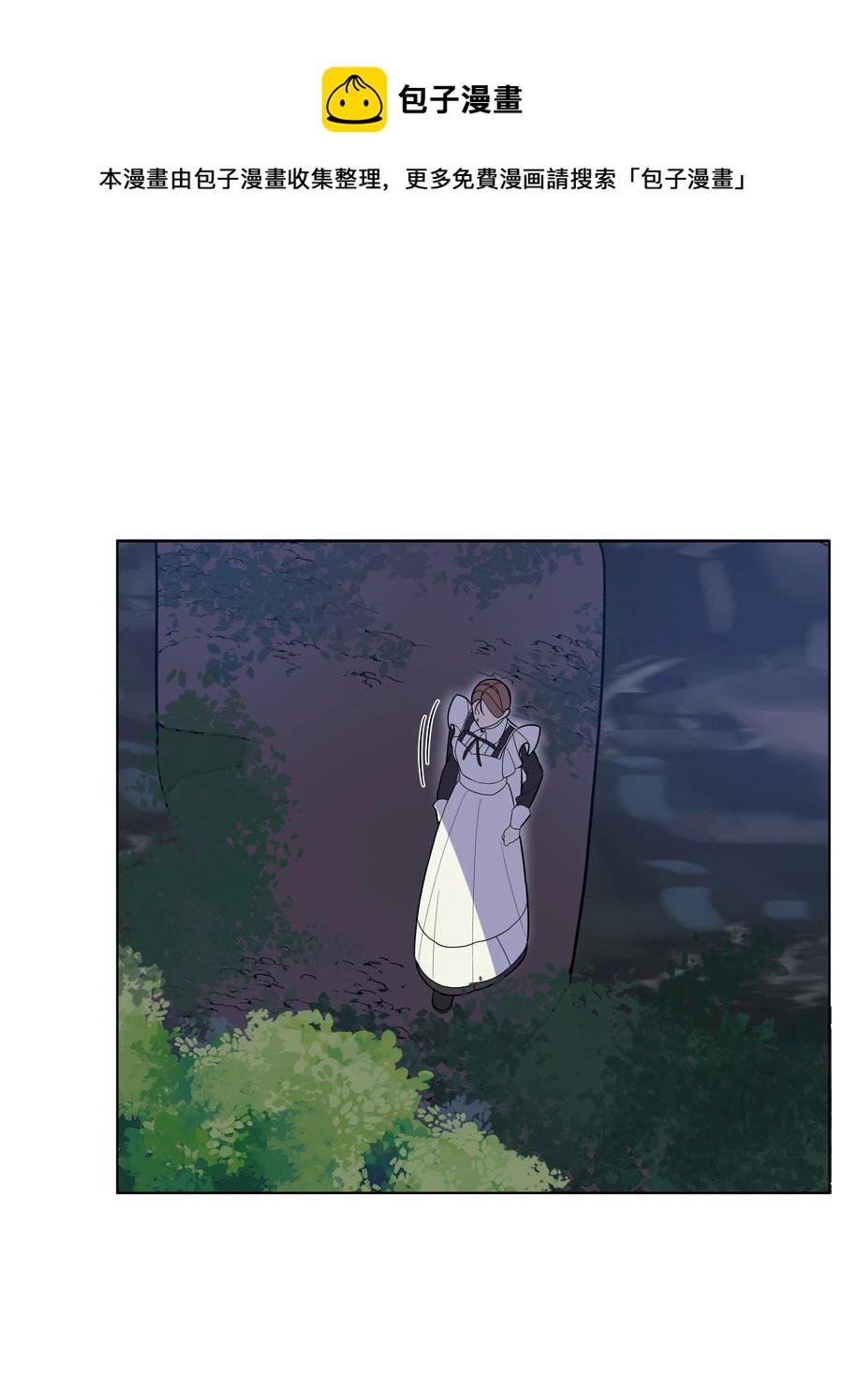 35 发现阴谋(1/2)-第35话