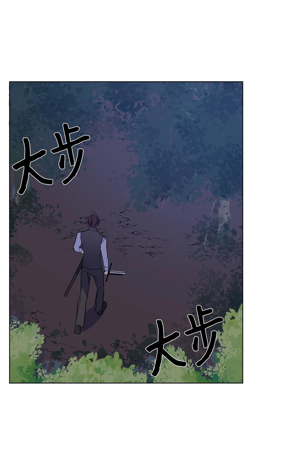 35 发现阴谋(1/2)-第35话
