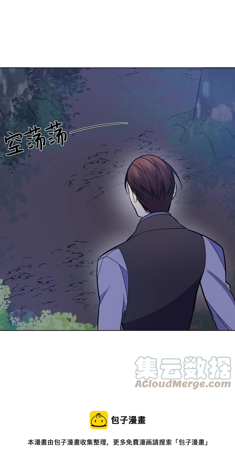 35 发现阴谋(1/2)-第35话