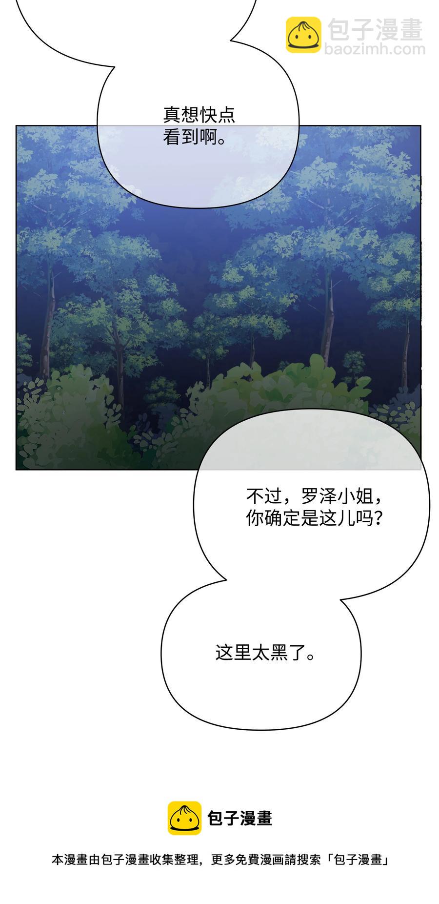 35 发现阴谋(1/2)-第35话