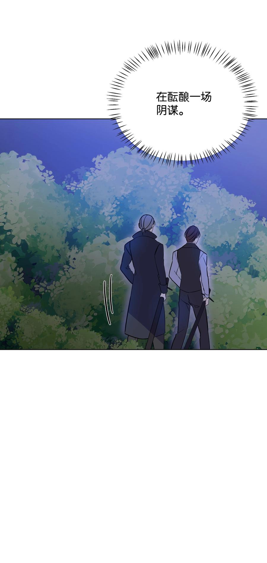 35 发现阴谋(1/2)-第35话