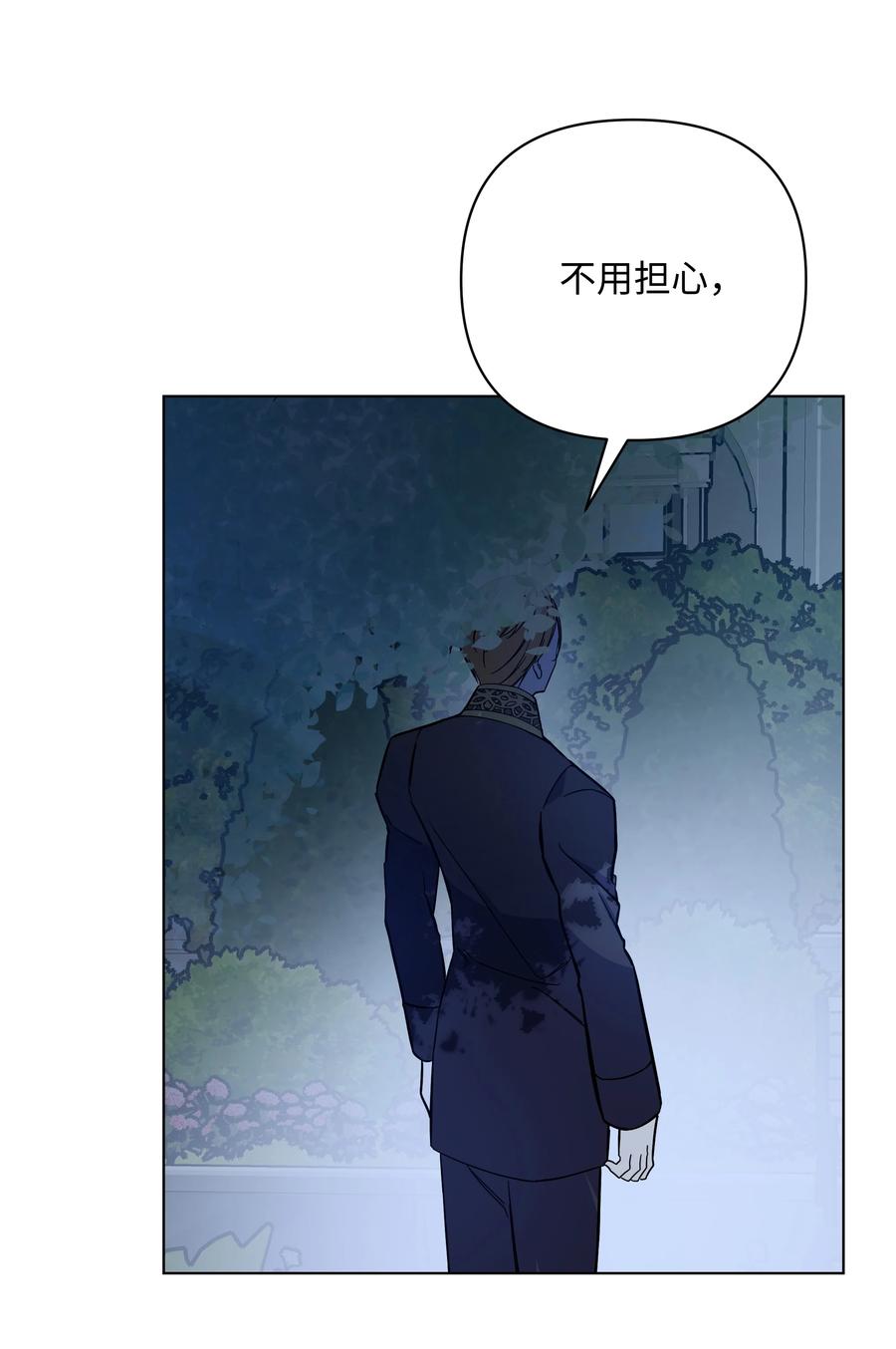 35 发现阴谋(1/2)-第35话