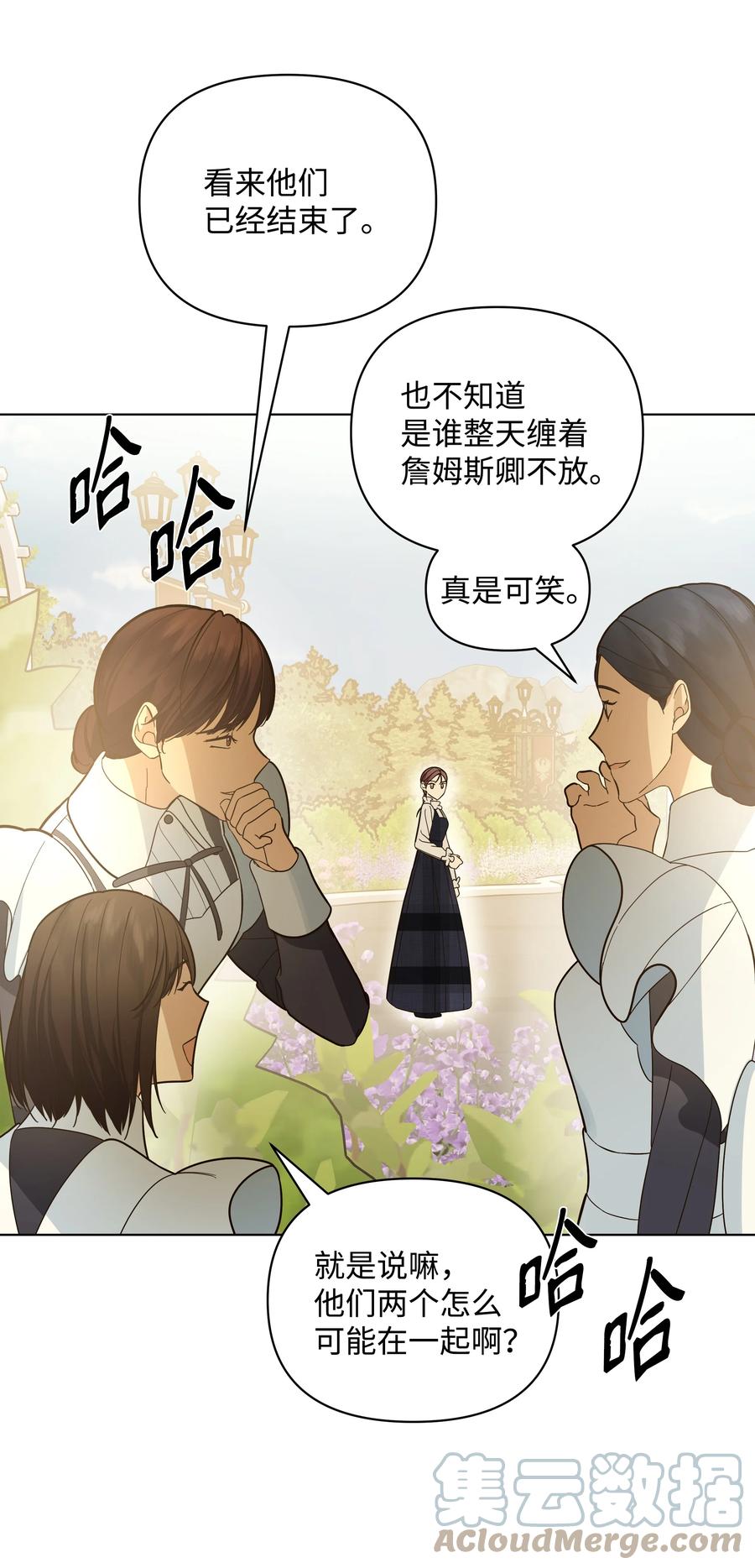 37 凯特告密(1/2)-第37话