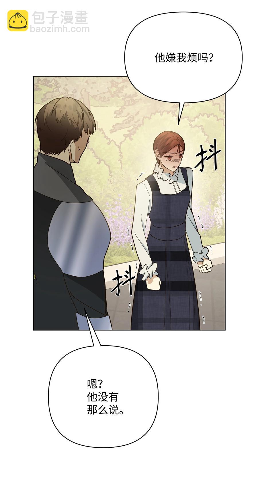 37 凯特告密(1/2)-第37话