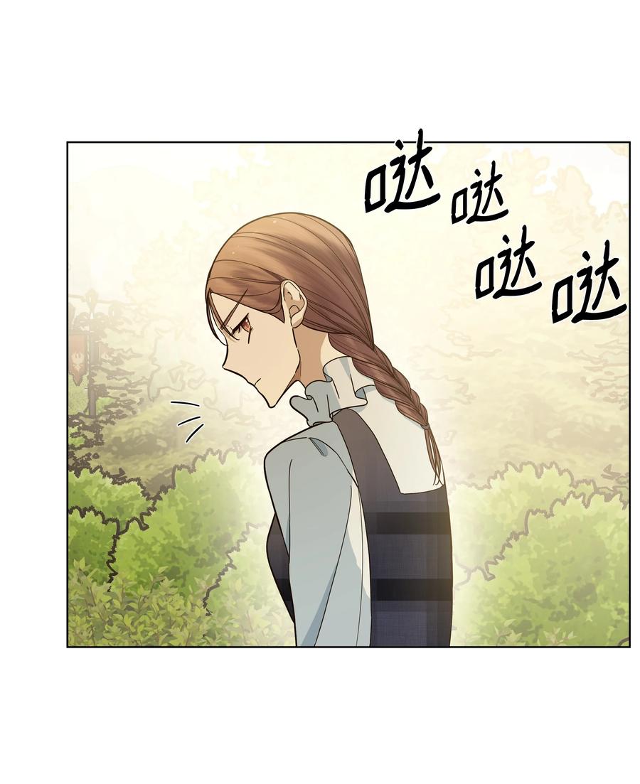 37 凯特告密(1/2)-第37话