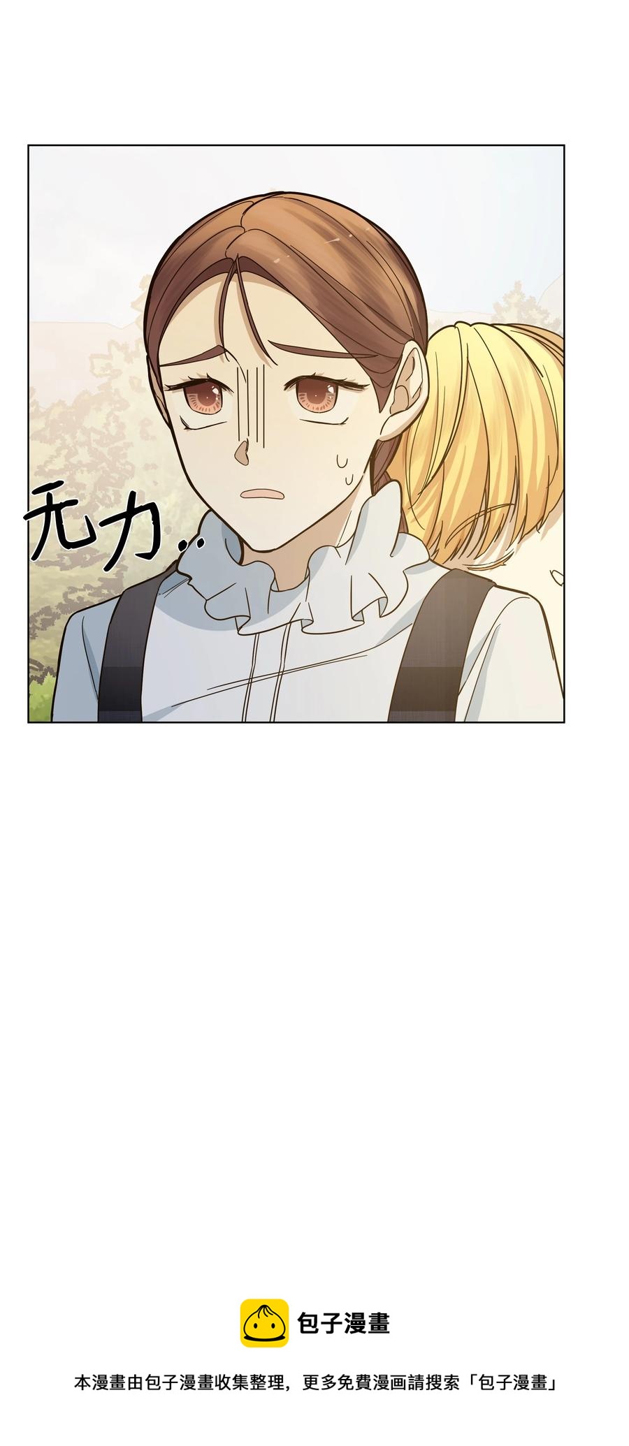37 凯特告密(1/2)-第37话