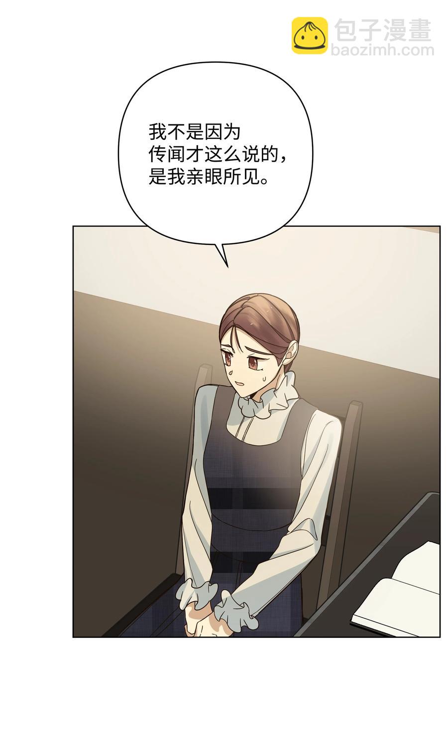 37 凯特告密(1/2)-第37话