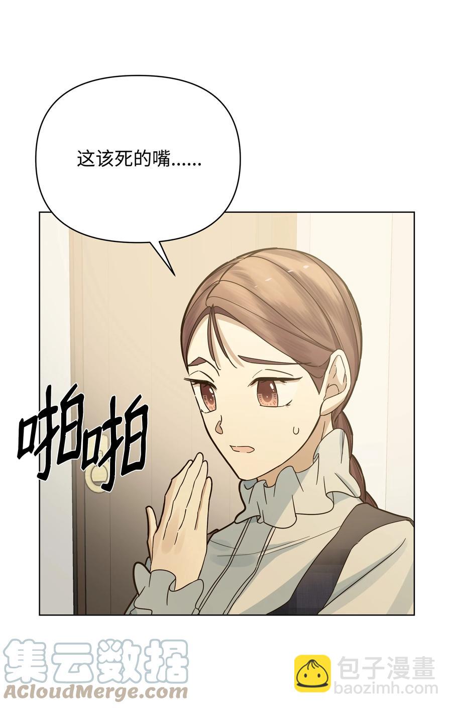 37 凯特告密(1/2)-第37话