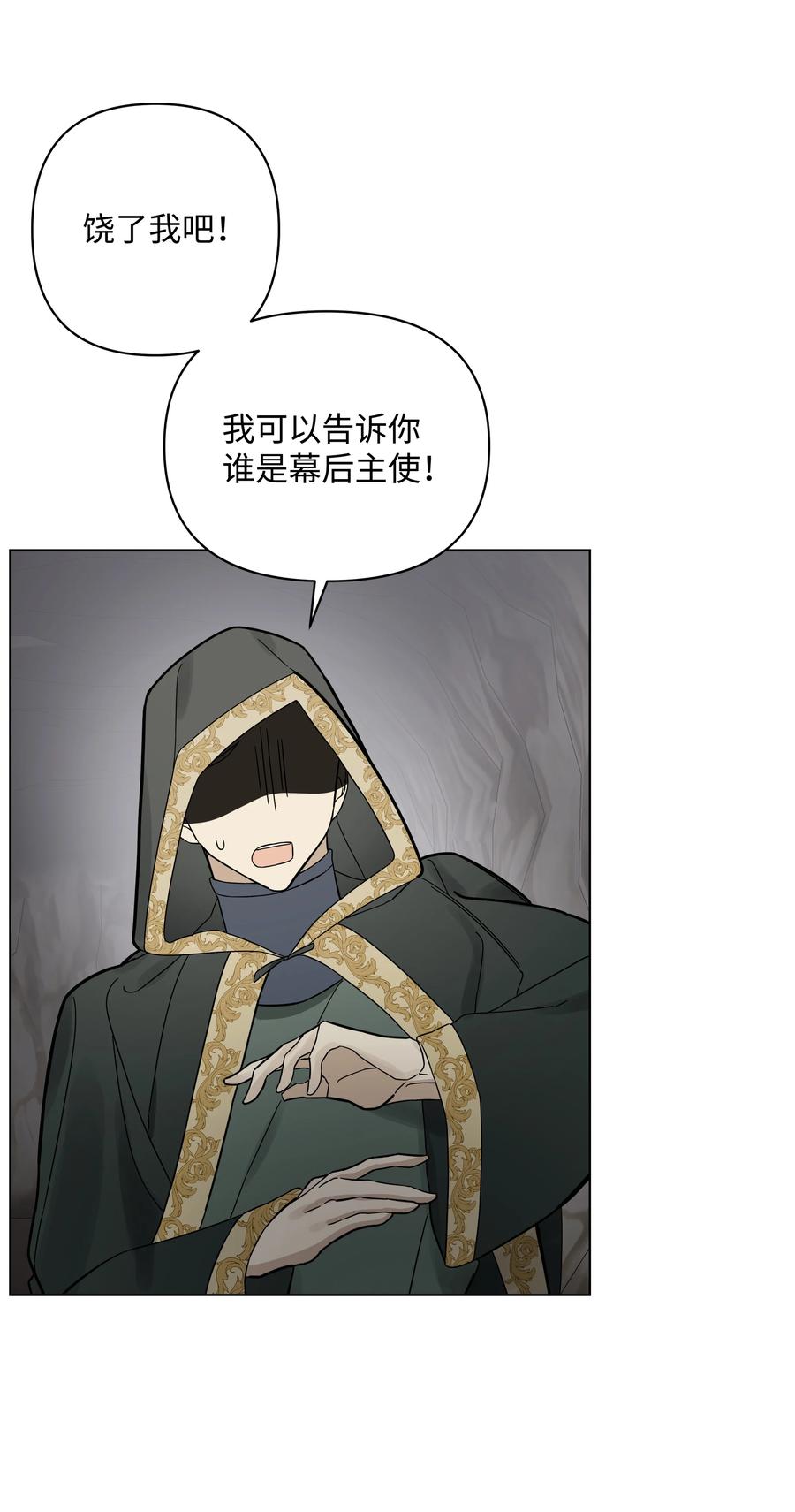 39 幻觉(1/2)-第39话