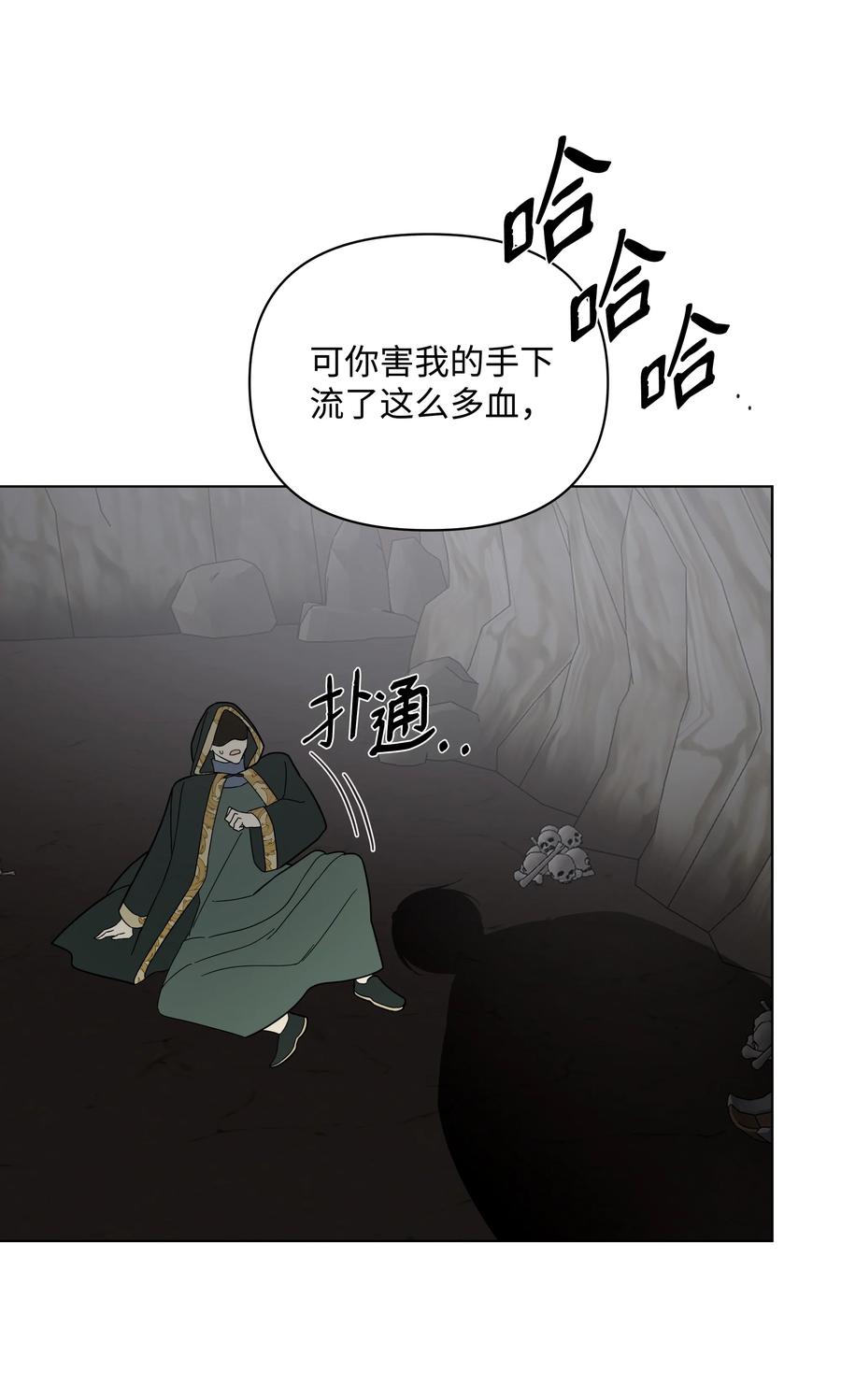 39 幻觉(1/2)-第39话