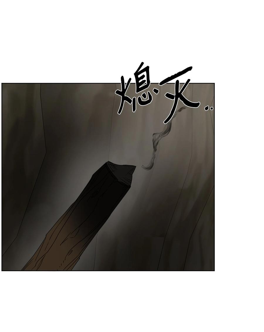 39 幻觉(1/2)-第39话