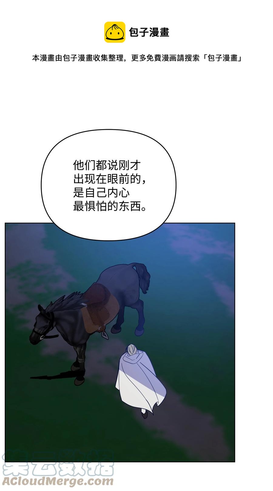 39 幻觉(1/2)-第39话
