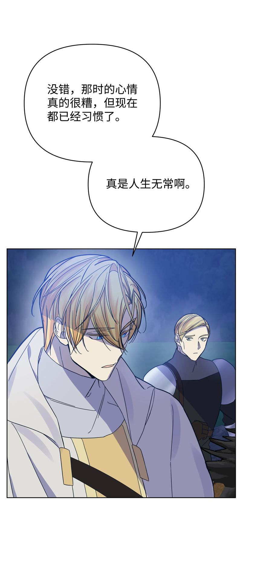 39 幻觉(1/2)-第39话