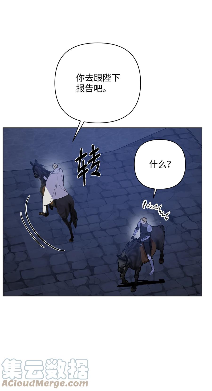 39 幻觉(1/2)-第39话