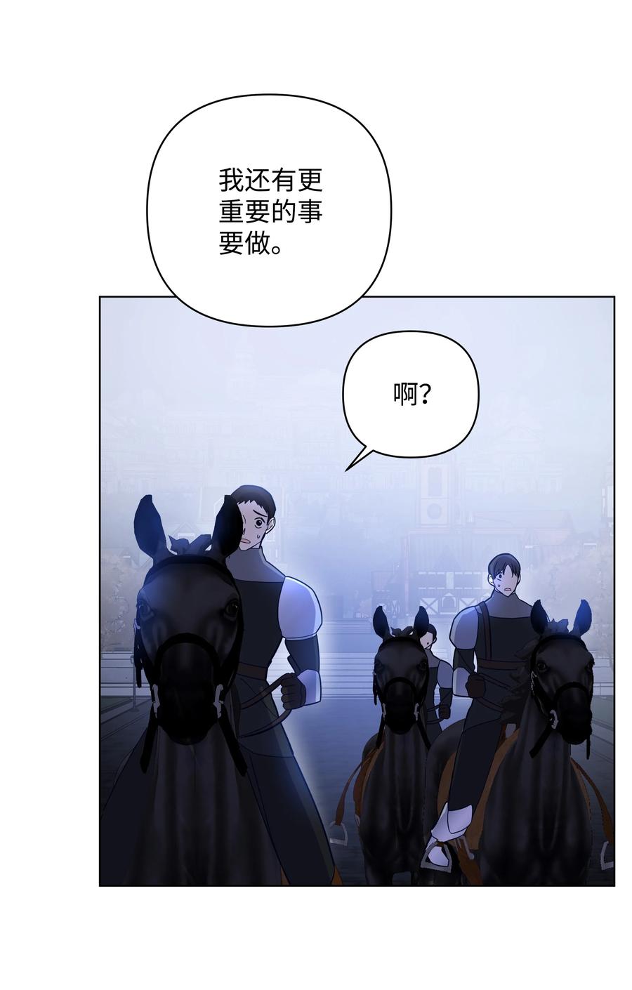 39 幻觉(1/2)-第39话