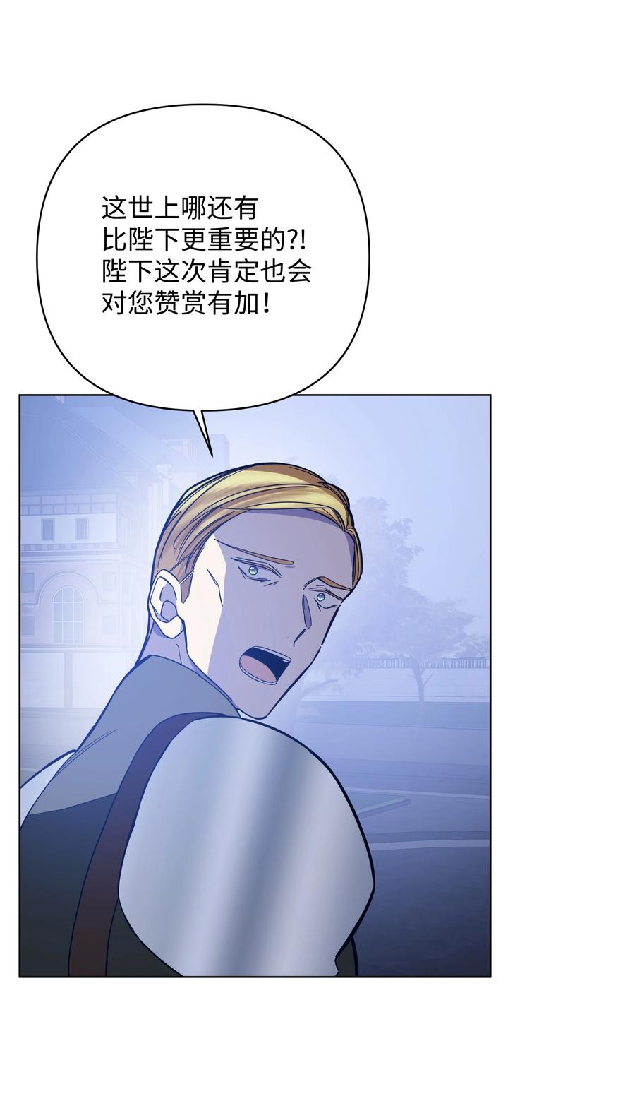 39 幻觉(1/2)-第39话