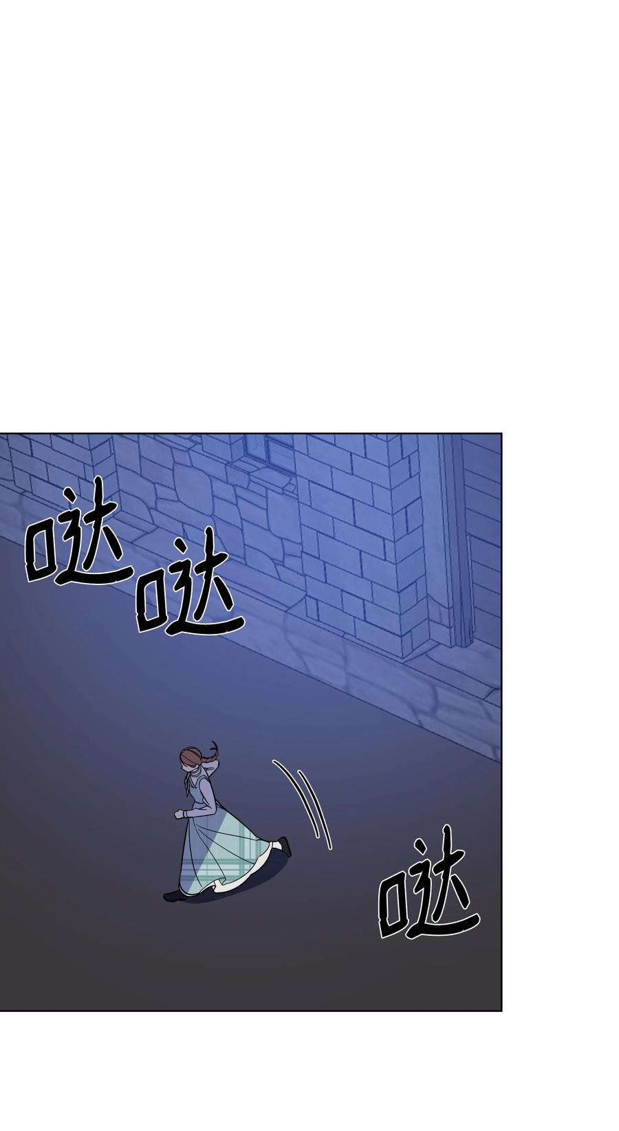 39 幻觉(1/2)-第39话