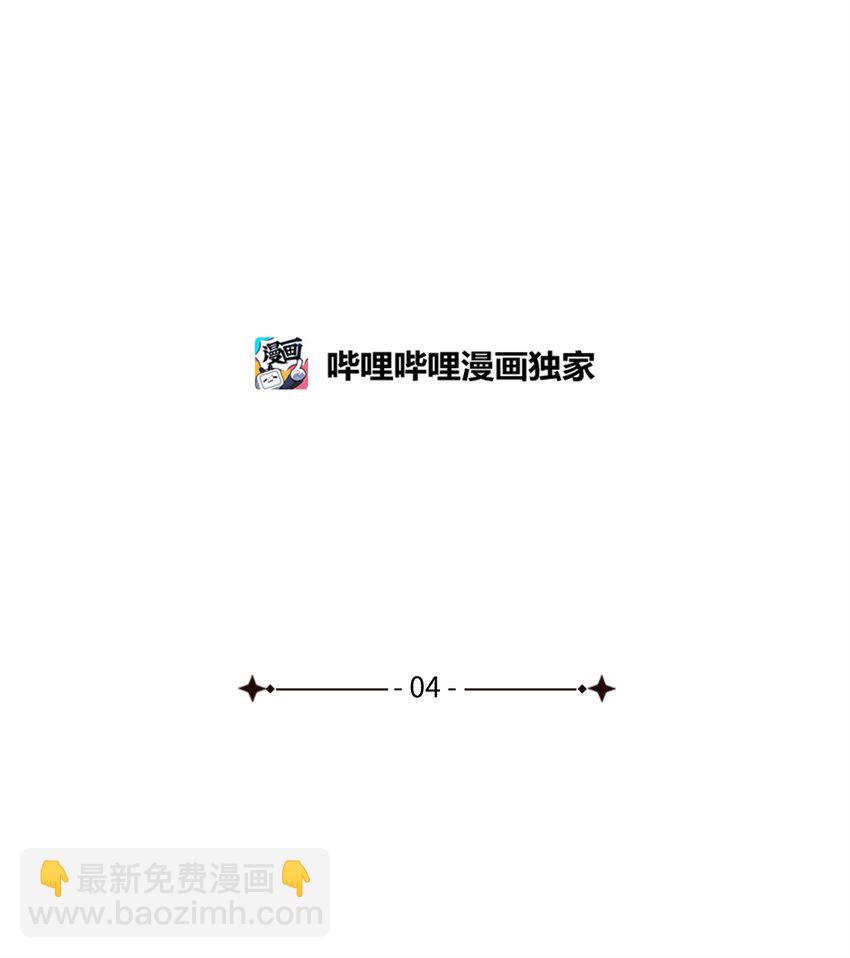 04 值夜(1/2)-第5话