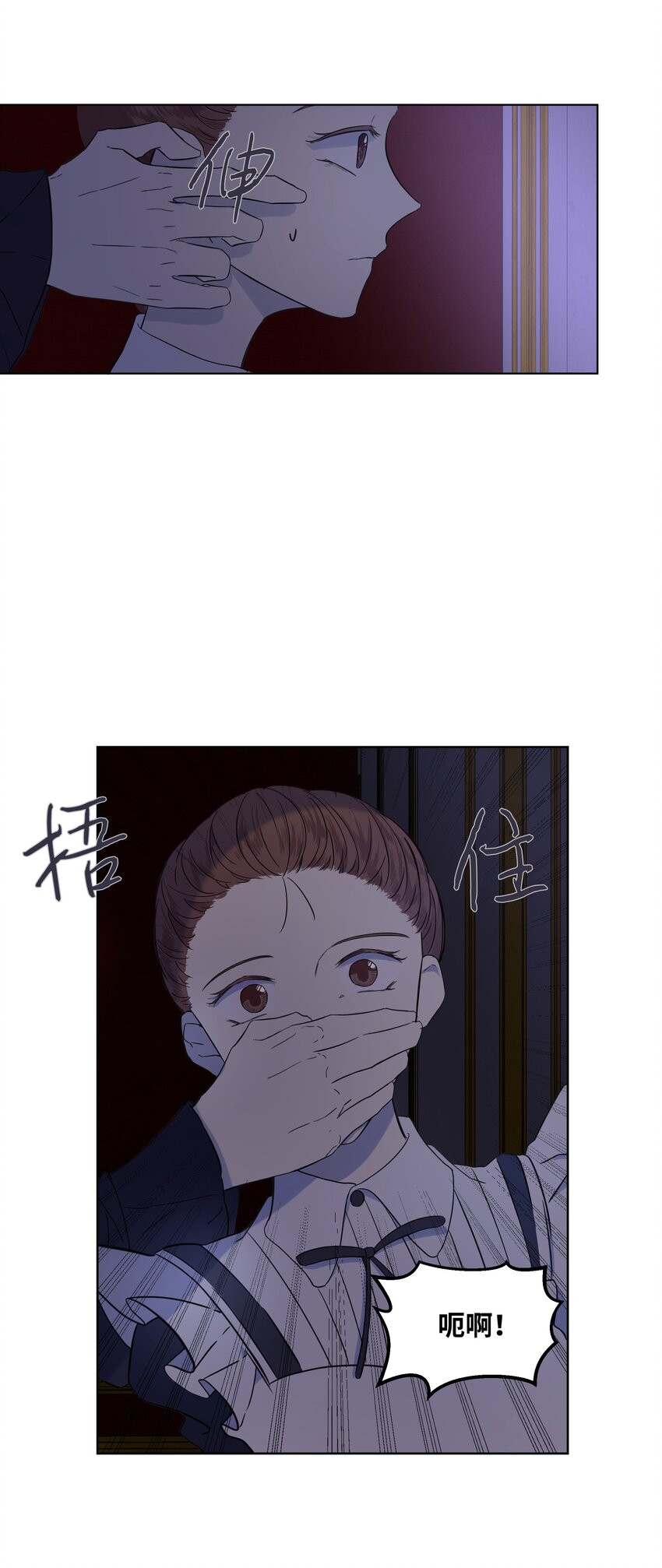 04 值夜(1/2)-第5话