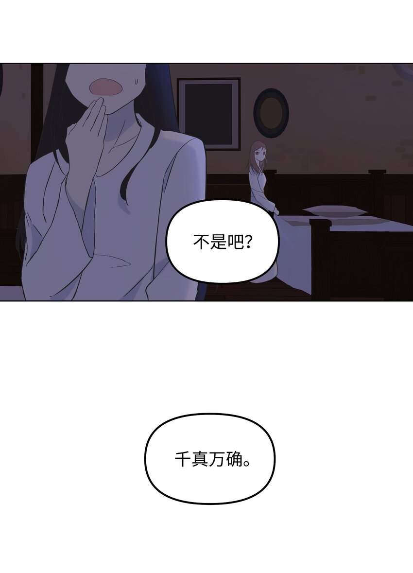 04 值夜(1/2)-第5话