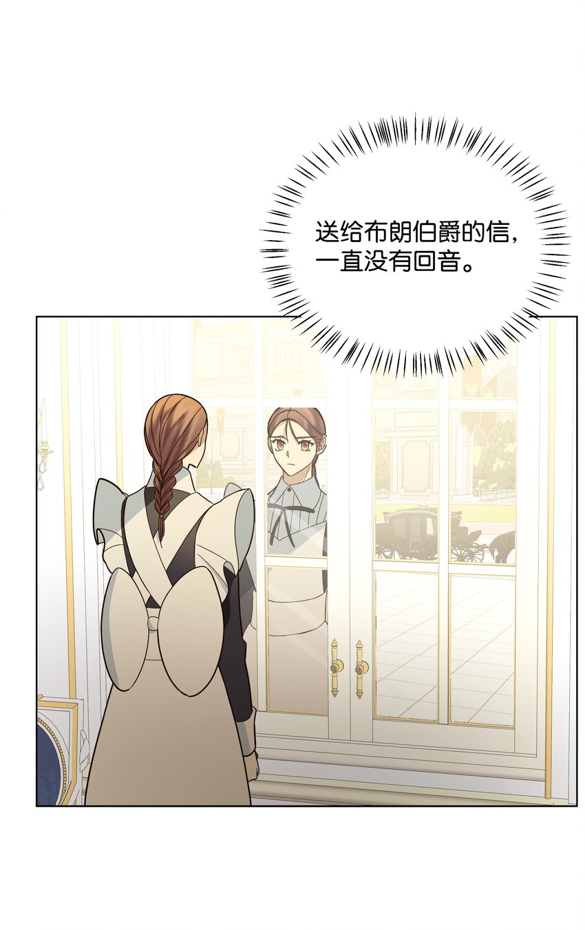 43 凯特冒险(1/2)-第43话