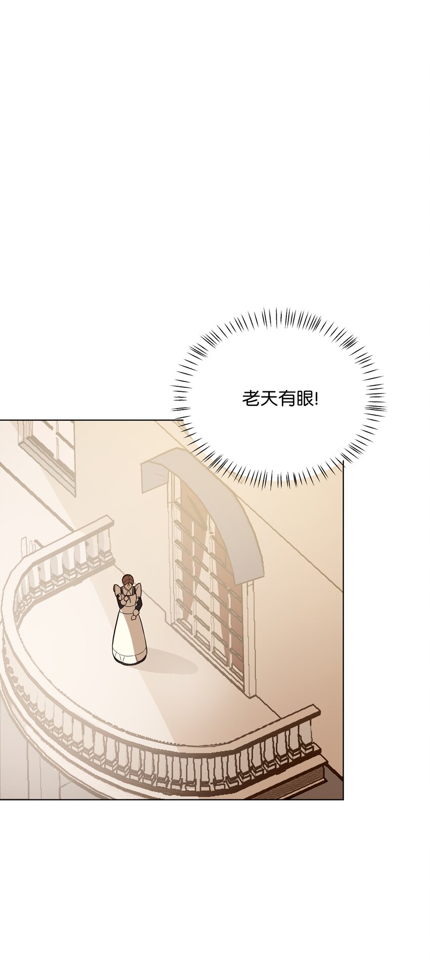 43 凯特冒险(1/2)-第43话