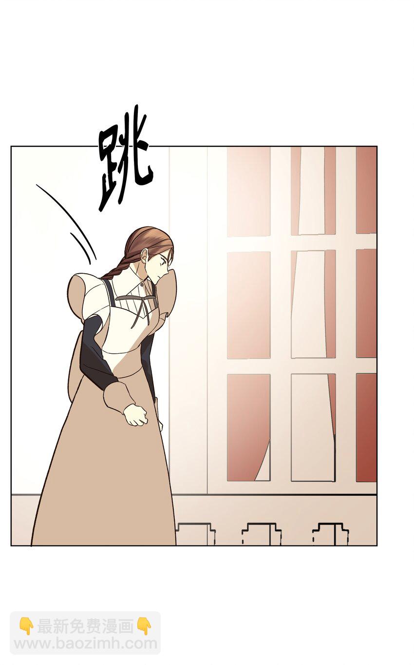 43 凯特冒险(1/2)-第43话