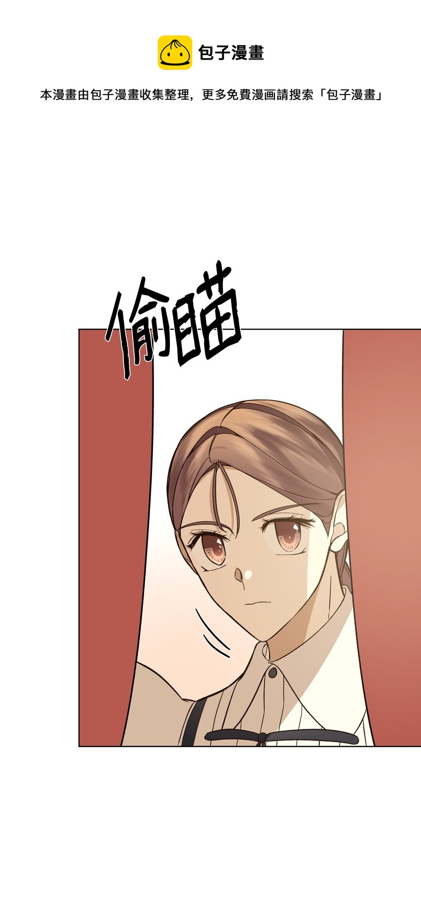 43 凯特冒险(1/2)-第43话