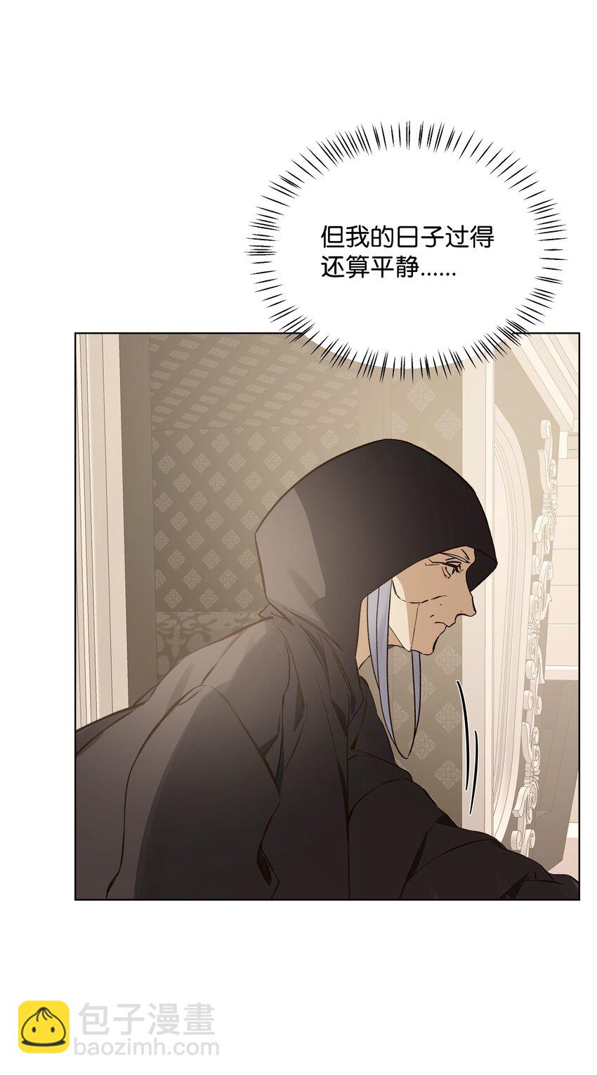 43 凯特冒险(1/2)-第43话