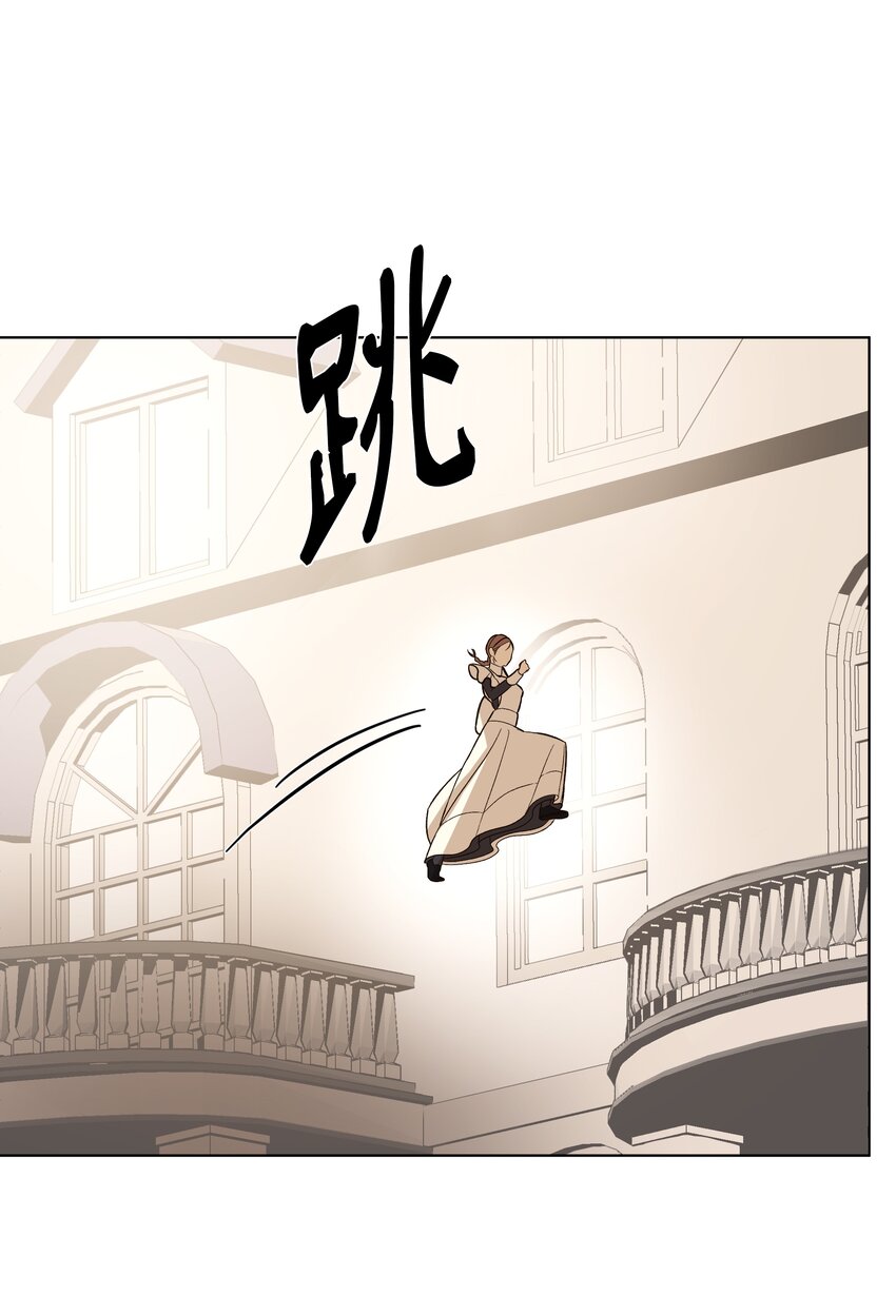 43 凯特冒险(1/2)-第43话