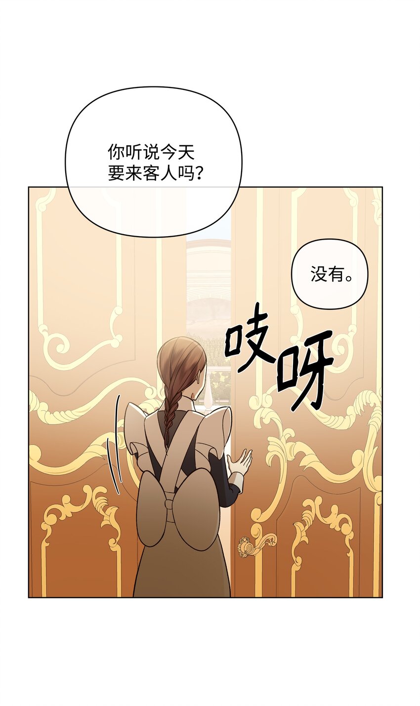 43 凯特冒险(1/2)-第43话