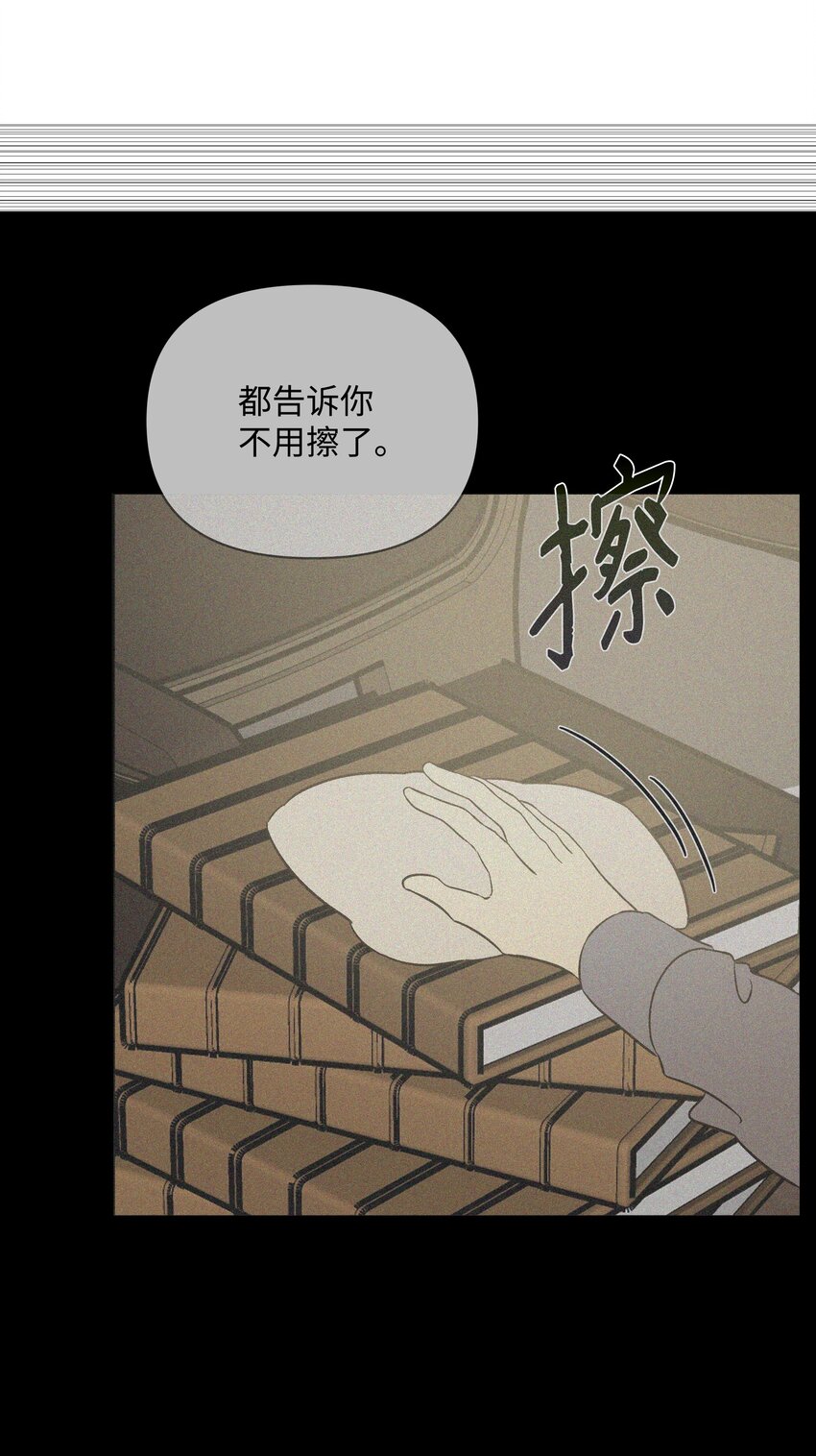 45 意外的客人(1/2)-第45话