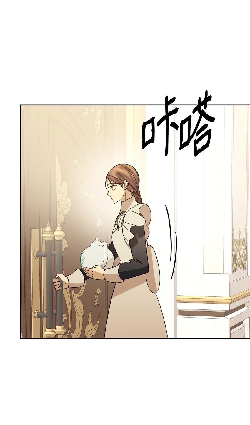 45 意外的客人(1/2)-第45话
