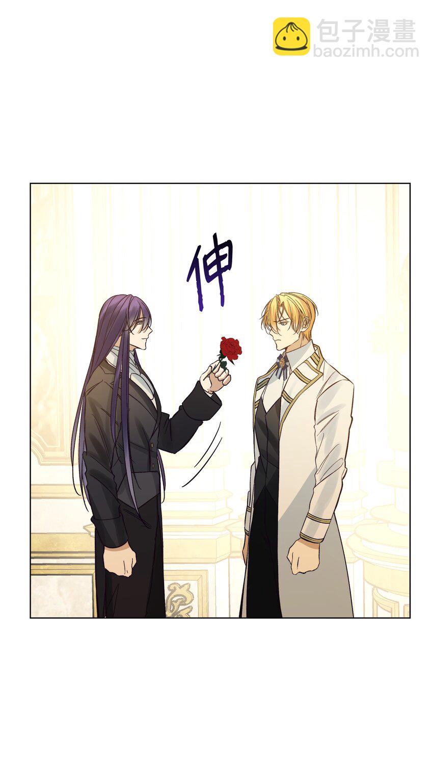 47 亚历出事(1/2)-第47话