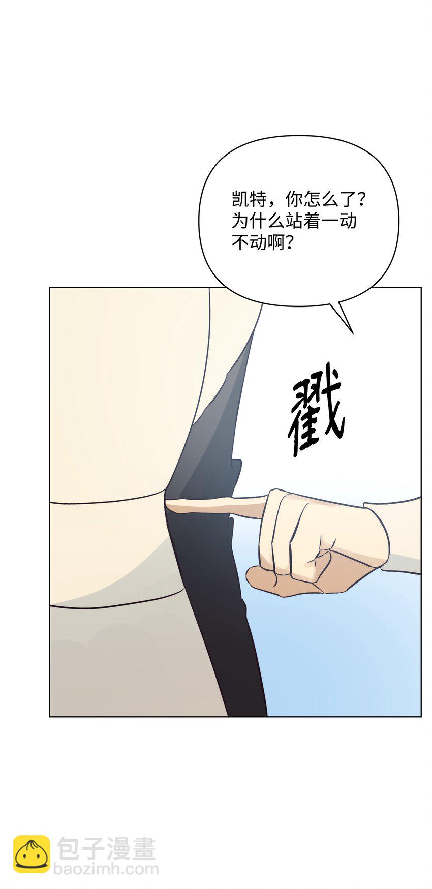 47 亚历出事(1/2)-第47话