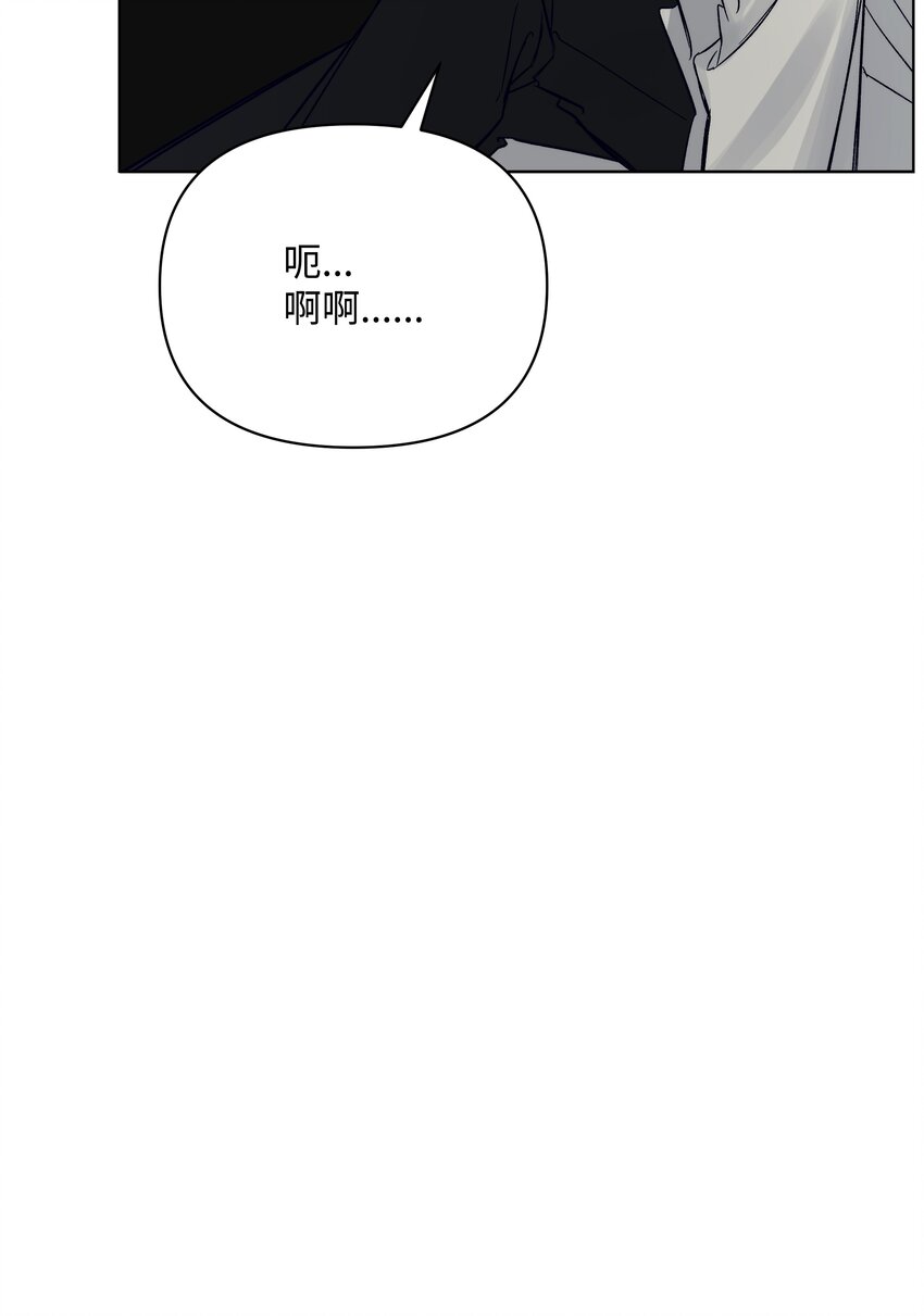 47 亚历出事(1/2)-第47话