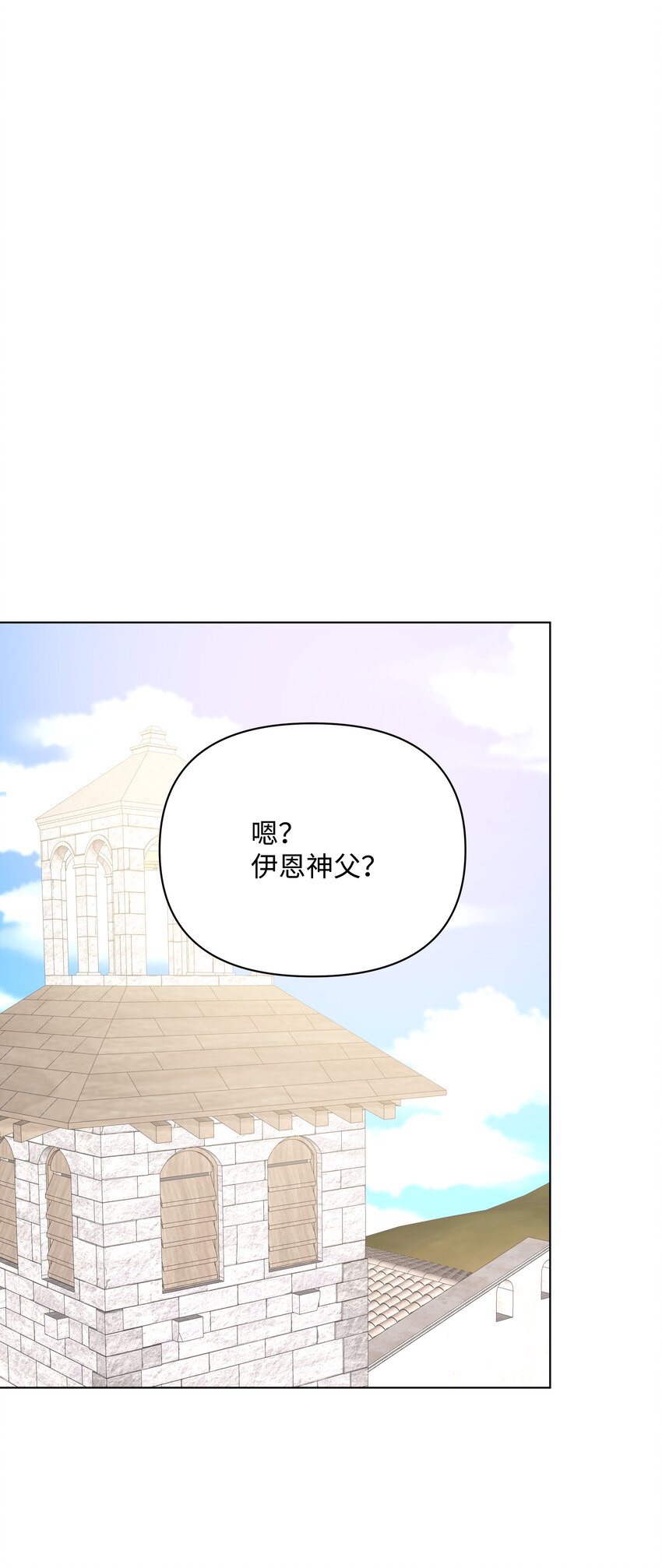 47 亚历出事(1/2)-第47话