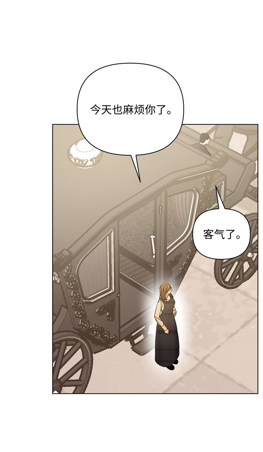 49 密道(1/2)-第49话
